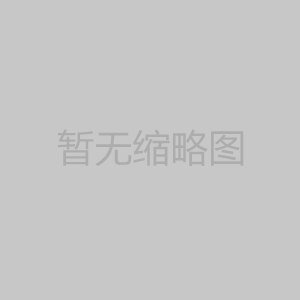 保溫裝飾一體板優勢